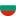 Bulgaria