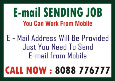 Tips to make income from home | Email Sending jobs | 2086  | Online work