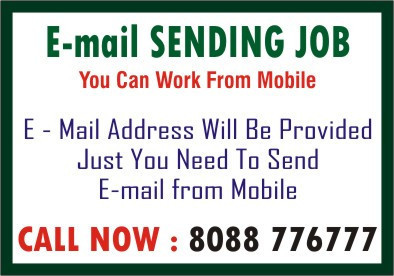 e-mail-sending-job-mabile-based-jobs-2086-online-part-time-jobs