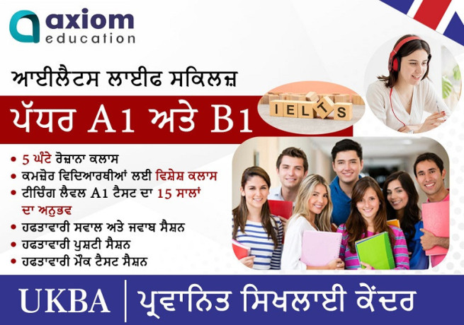 ielts-life-skills-level-a1-b1