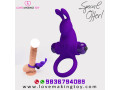 penis-ring-for-men-sale-call-9836794089-small-0