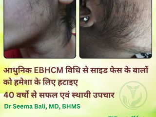 PERMANENT TREATMENT FOR UNWANTED HAIR VALEDA EBHCM