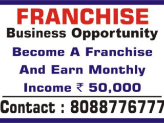 Become a Franchise | Make Monthly Income Upto Rs. 50,000/- | 3061