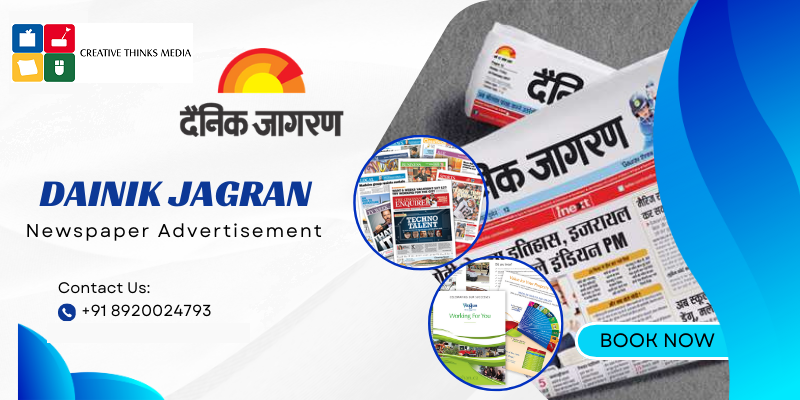 dainik-jagran-advertisement-booking
