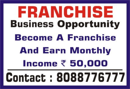 Wanted Franchise To Outsource | Bulk captcha entry process available | 4021