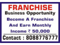 wanted-franchise-to-outsource-bulk-captcha-entry-process-available-4021-small-0