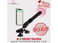 best-remote-app-controlled-sex-machine-for-pleasure-call-9836794089-small-0