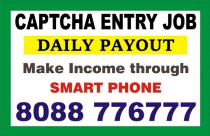 Captcha Entry income through Mobile |  Data Entry jobs |  3061 |