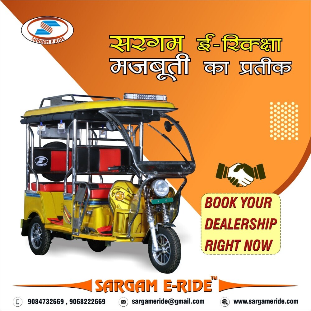 Top Best e rickshaw Dealers in uttarakhand