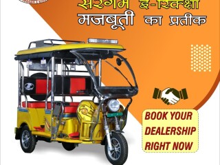 Top Best e rickshaw Dealers in uttarakhand