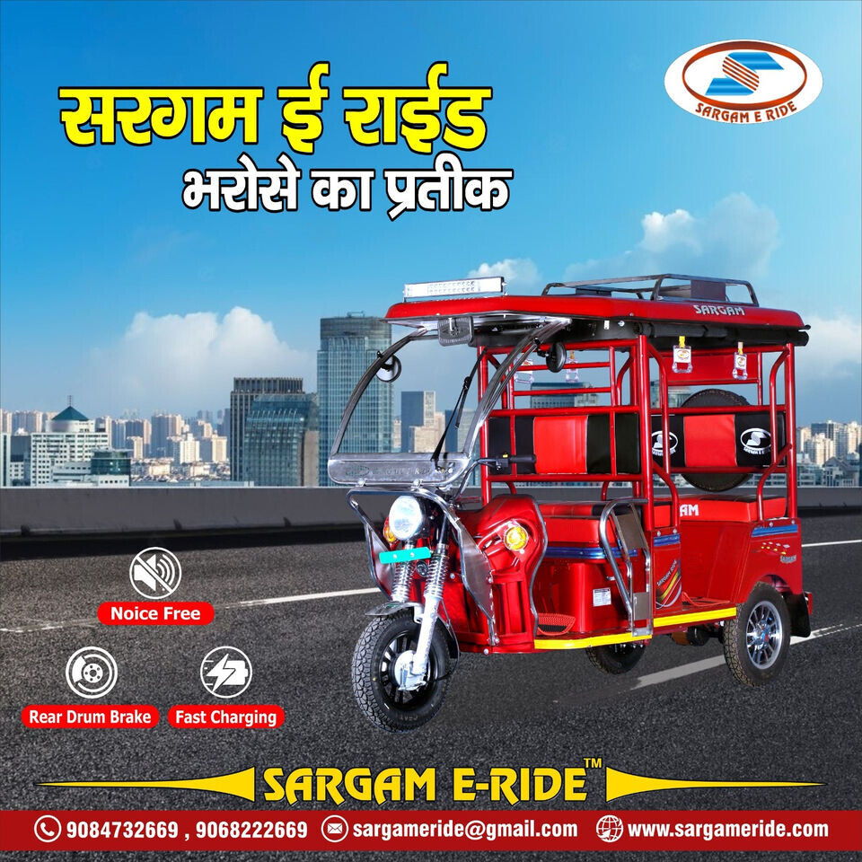 Top Best e rickshaw manufacturers in Himachal Pradesh