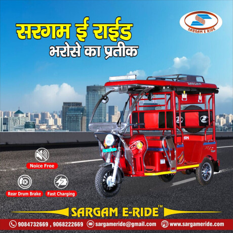 top-best-e-rickshaw-manufacturers-in-himachal-pradesh-big-0