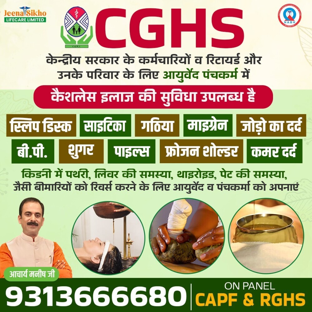 CGHS, CAPF, Ayurvedic Wellness Center For Kidney Infection in safdarjung