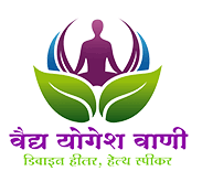 vaidya-yogesh-vani-psoriasis-treatment-in-surat