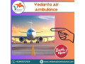 pick-affordable-price-vedanta-air-ambulance-service-in-bagdogra-with-medical-service-small-0