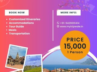 Ayodhya to Nepal Tour Package