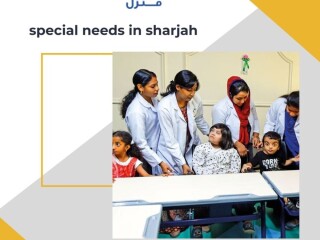 Best Child Skills Development in Sharjah