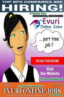 Part Time Home Based Data Entry Jobs, Home Based Typing Work