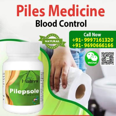 Pilepsole the Natural Capsule to Hemorrhoid Treatment