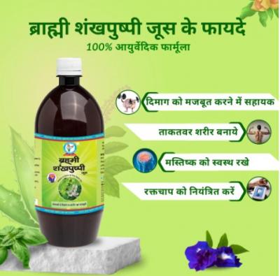 Enhance your mind and heart health with our Brahmi...