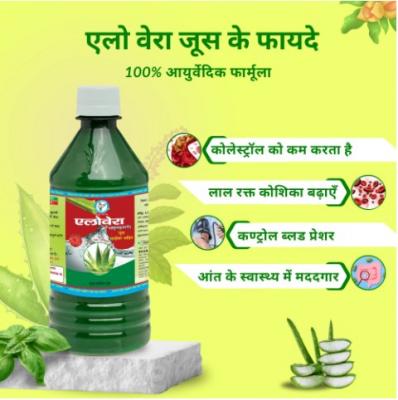 Boost Hemoglobin &amp; Heart Health with Aloe Vera Ayurvedic Juice 