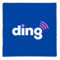 Ding promo codes 2024