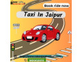 taxi-in-jaipur-small-0