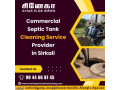 the-best-septic-tank-cleaning-service-provider-in-sirkali-small-0