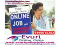 offline-data-entry-jobs-small-1