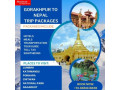 gorakhpur-to-nepal-tour-packages-nepal-tour-package-from-gorakhpur-small-0