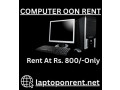 computer-on-rent-in-mumbai-rs-800-only-small-0