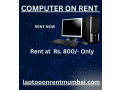 computer-on-rent-in-mumbai-rs-800-only-small-0