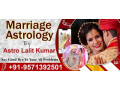 marriage-astrology-for-married-life-prediction-by-vedic-technique-small-0