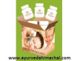 arogyam-pure-herbs-face-care-kit-small-0