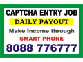 1981-captcha-entry-job-income-through-mobile-daily-payment-small-0