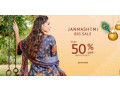 janmashtmi-big-sale-flat-50-off-when-you-buy-2-small-0