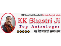 relationship-problem-solution-astrologer-astro-k-k-shastri-small-0