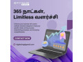 365-days-limitless-development-small-0