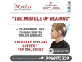 cochlear-implants-cochlear-implants-assessment-cochlear-implant-surgery-in-hyderabad-small-0