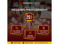 wedding-photography-in-ahmedabad-small-0