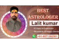 find-the-best-astrologer-near-your-city-for-astrological-services-small-0