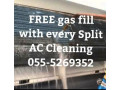 ajman-ac-repair-service-cleaning-maintenance-split-duct-jurf-hamidiya-055-5269352-small-3