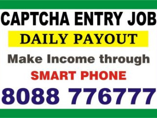  1981 | Captcha Entry job income through Mobile | Daily Payment |