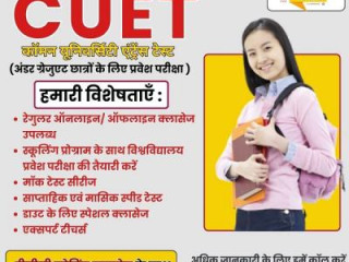 Best CUET Coaching in Delhi