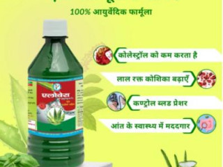 Boost Hemoglobin &amp; Heart Health with Aloe Vera Ayurvedic Juice 