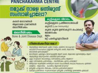 Best Ayurveda Hospital in Thrissur 