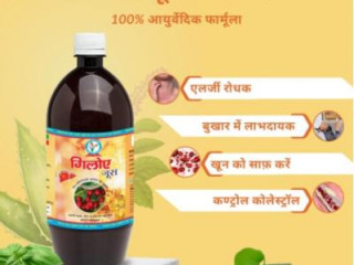 Giloy Ayurvedic Juice: Natural Relief for Allergies &amp; **** Pain (Sonipat)