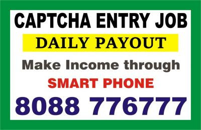 1981-captcha-entry-job-income-through-mobile-daily-payment-big-0