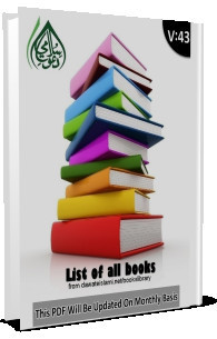 islamic-books-for-women